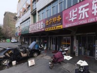 其它图