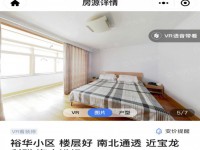 其它图