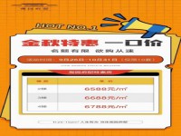 其它图