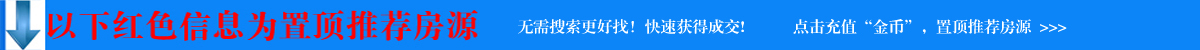 新增广告位  金币