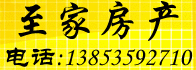 推荐单位广告1至家耿