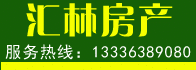 推荐单位广告3 汇林 林朝云