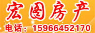 推荐单位广告4 宏图李